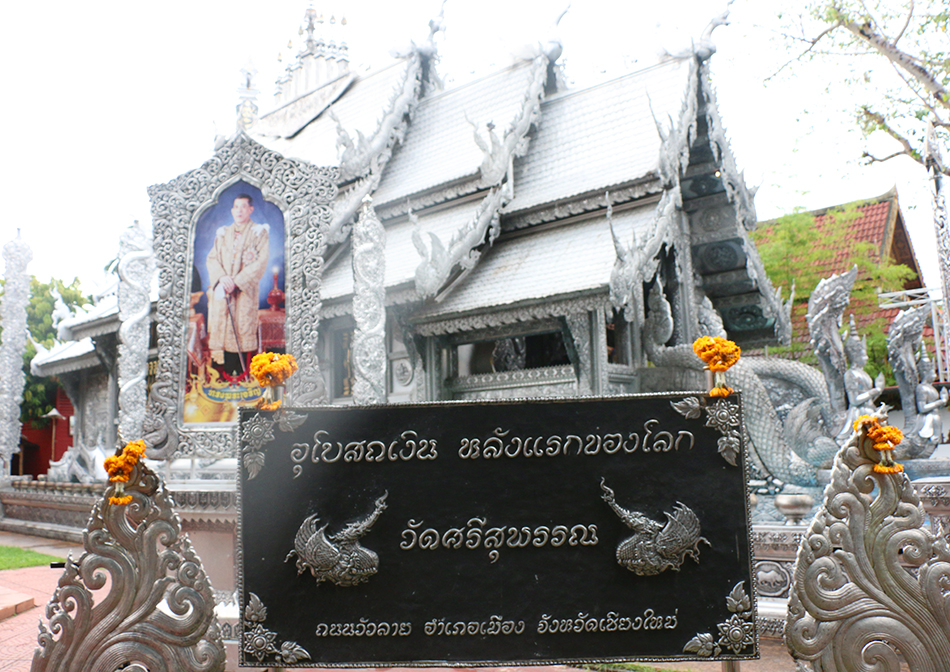 泰国一寺庙整体用纯银打造，却禁止女性进入？插图1