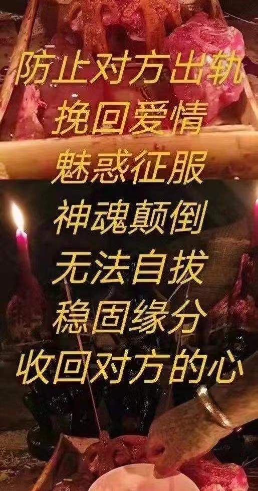 揭秘泰国坟场情降,泰国坟场情降效果怎么样?泰国坟场情降成功率是多少?-泰降阁